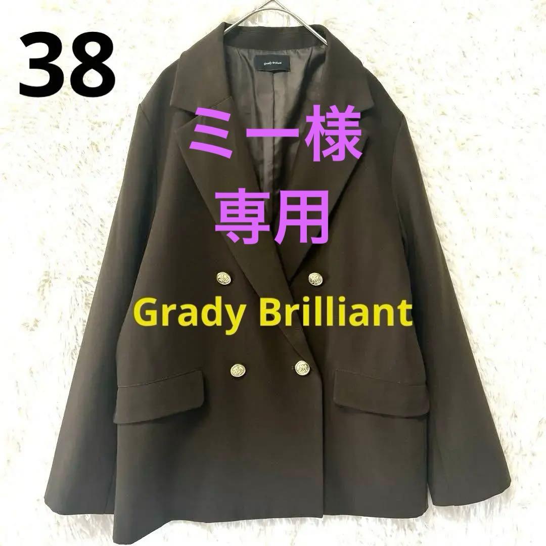 グレディブリリアン 未使用に近いブラウン ツイルテーラードダブルジャケットM38