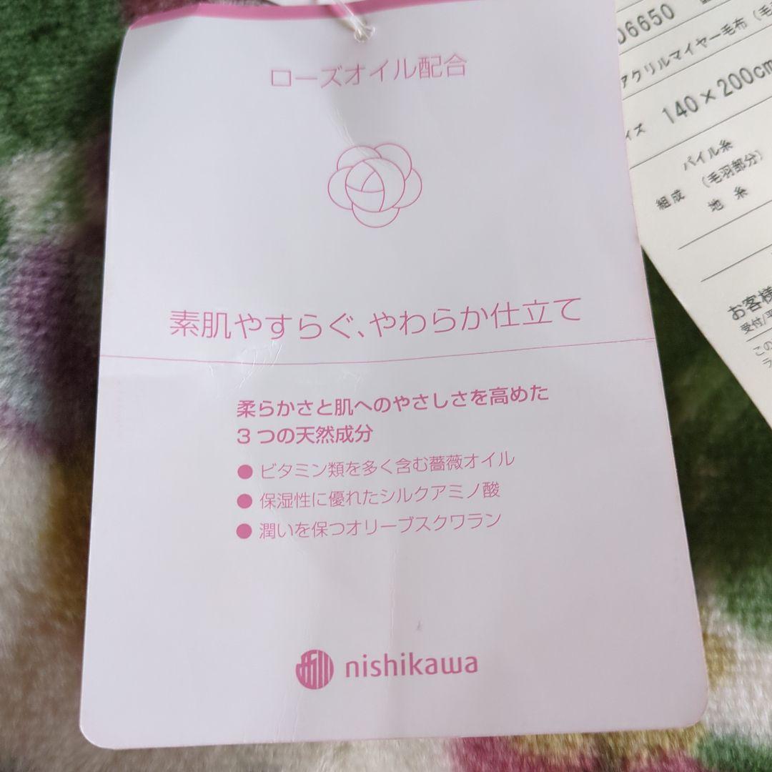 ☆最終お値下げ！新品！《サンダーソン》Sanderson　 2枚合わせ高級毛布