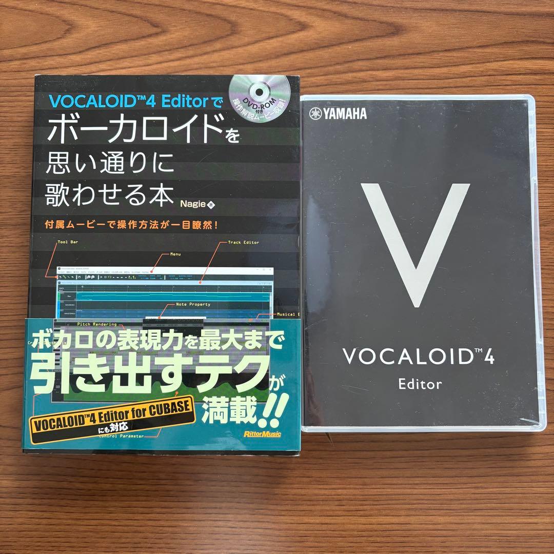 DTM・DAW YAMAHA VOCALOID4 EDITOR
