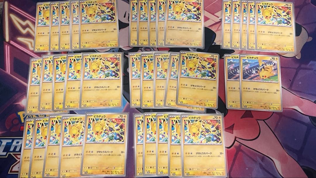 ピカチュウ プロモ げきとうスパーク 2種 まとめ売り 37枚