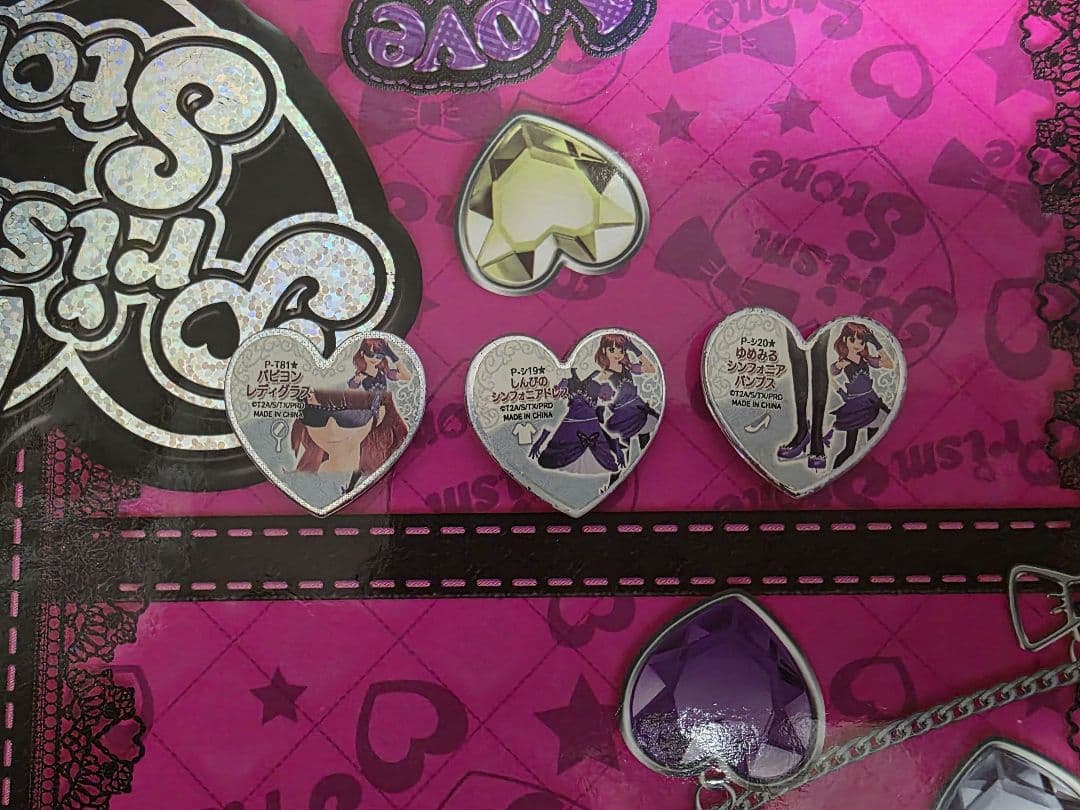 プリズムストーン しんぴのシンフォニアドレス