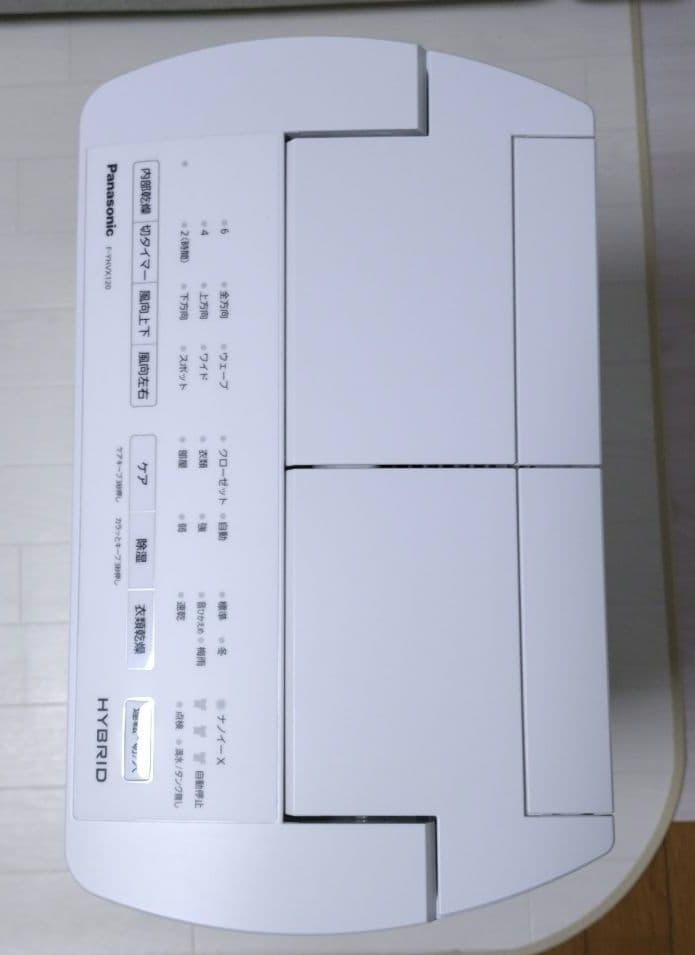パナソニック衣類乾燥除湿機 F-YHVX120-W