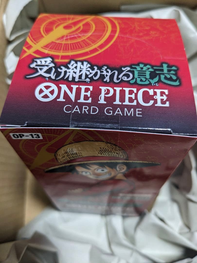 【プレバン当選】ワンピースカード　受け継がれる意志 新品未開封