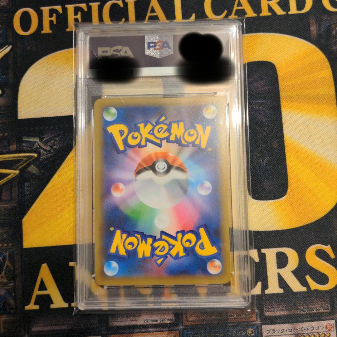 ス*ド様 わるいギャラドス　psa10 25th プロモ　限定　非売品　美品