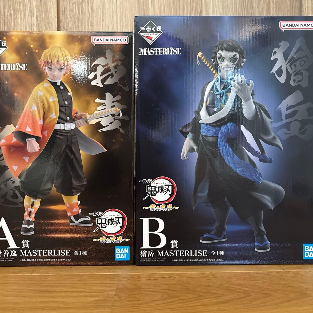 一番くじ 鬼滅の刃 ～雷の兄弟～