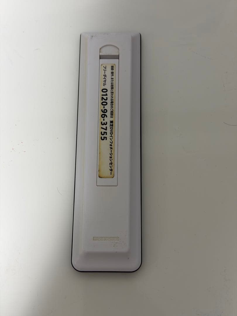 東芝 DBR-Z610 ブルーレイレコーダー HDD、DISC、USB認識確認