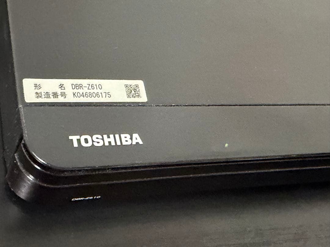 東芝 DBR-Z610 ブルーレイレコーダー HDD、DISC、USB認識確認