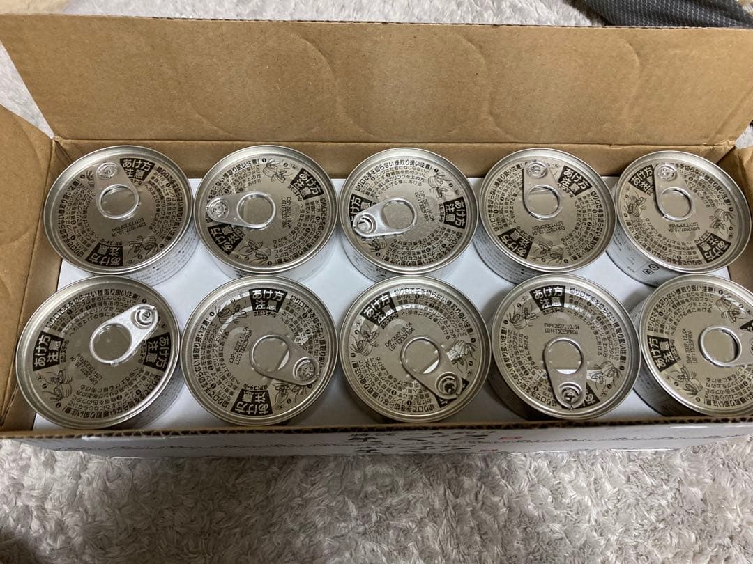 マグロ缶詰 40個セット シーチキン