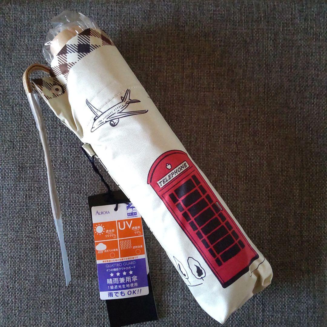 JALオリジナル機内販売商品　新品　晴雨兼用傘