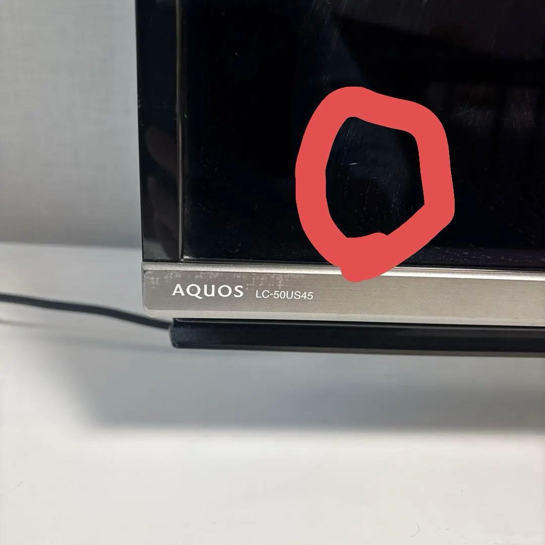 SHARP LC50US45 大画面 液晶テレビ 本体　2018年製　50インチ