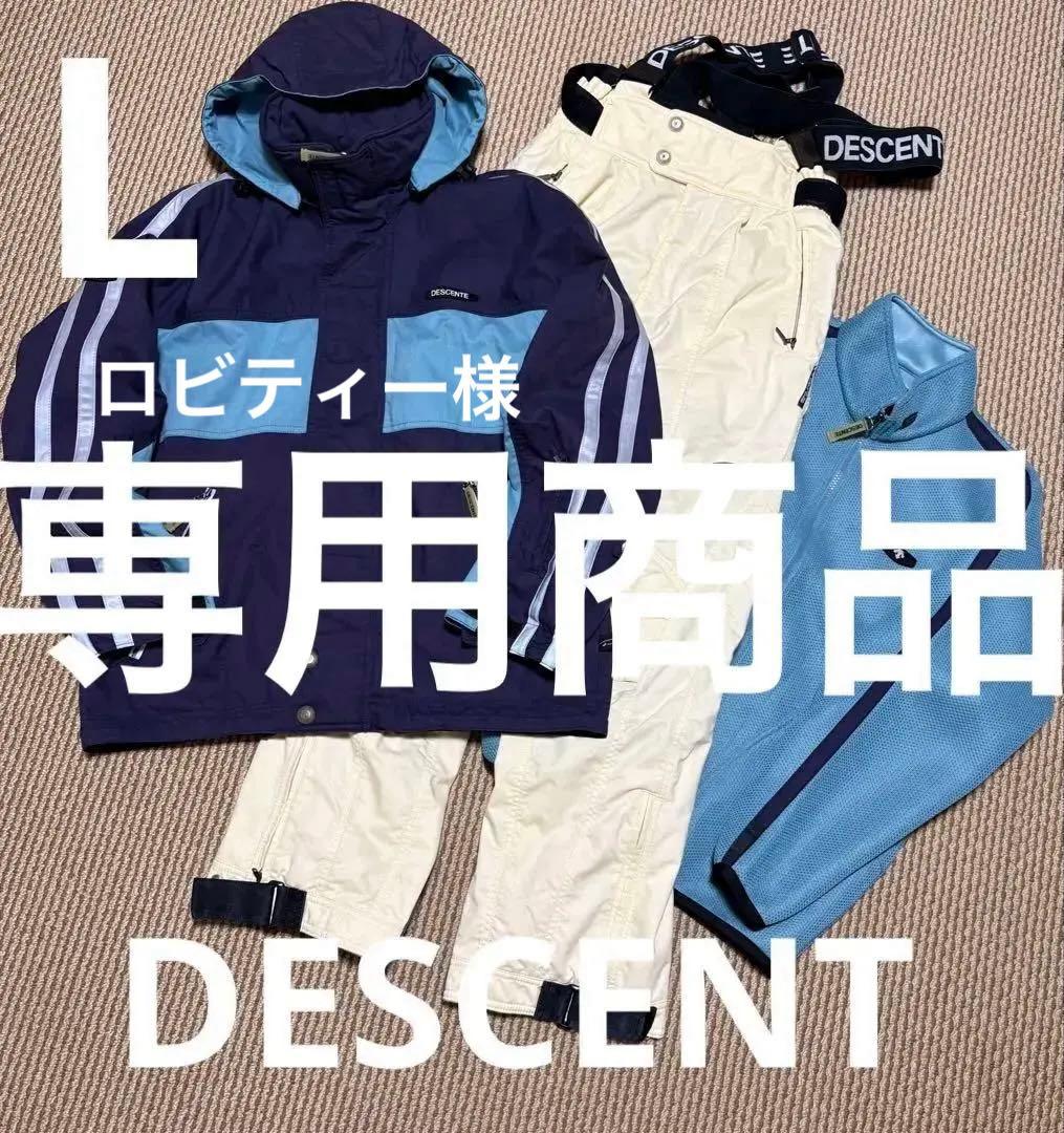 デサントDESCENTスキーウェア　スノボウェア　3点セット　メンズ　L