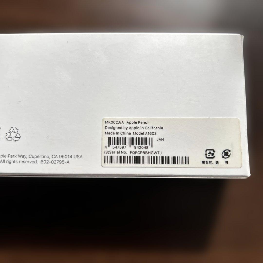 アップルペンシル　第一世代