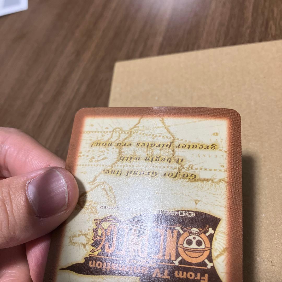 【希少】ワンピースカードダス　ルフィ海賊団　レア　三人の大海賊