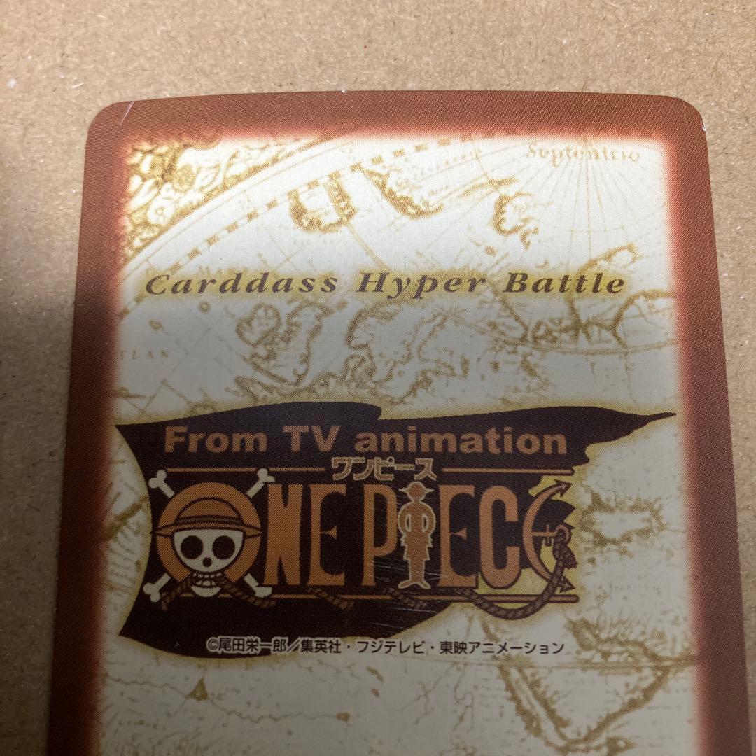 【希少】ワンピースカードダス　ルフィ海賊団　レア　三人の大海賊