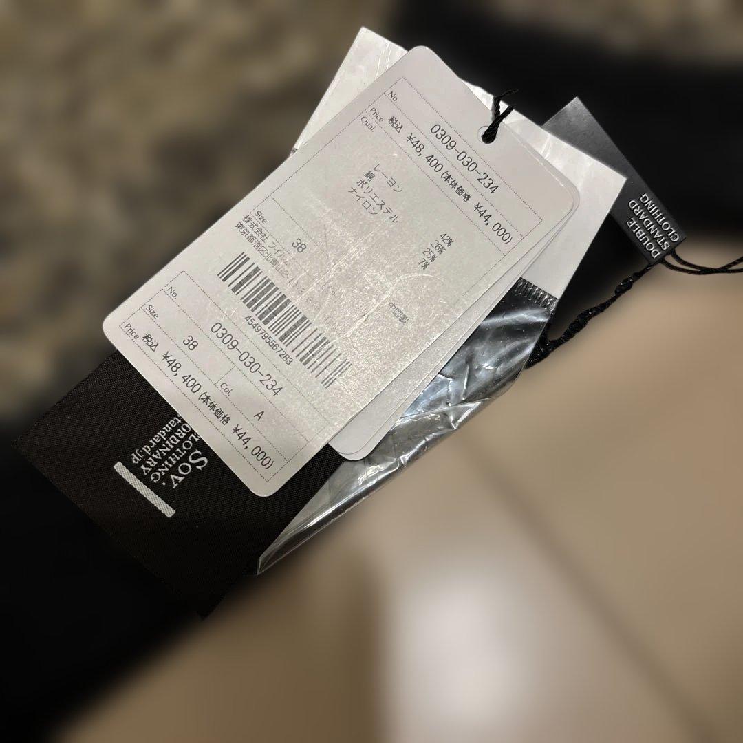 ダブルスタンダードクロージング Sov ノーカラーニットジャケット 新品未使用