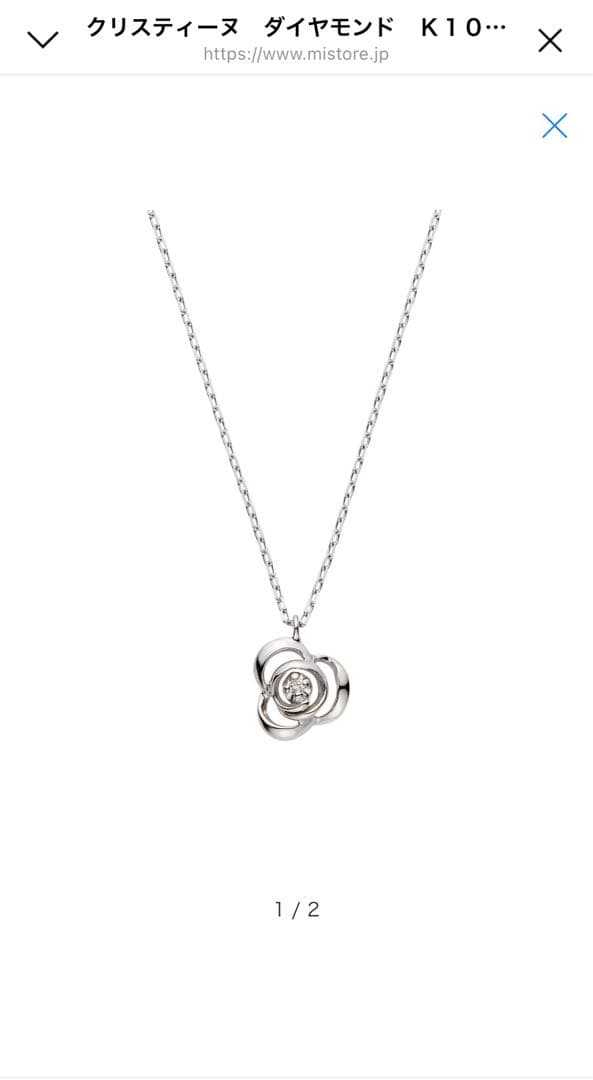 k10 ホワイトゴールド　ダイヤモンド　チェーン約40cm ヴァンドーム青山
