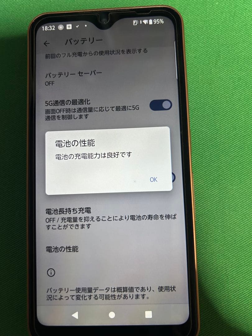 【附属品完備、充電器もつけます】arrows we FCG01 ローズゴールド