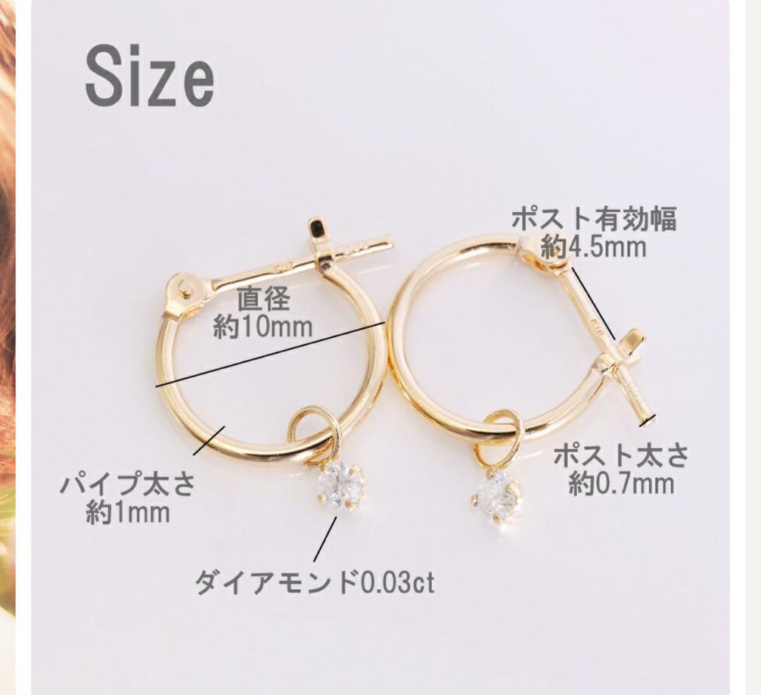 K18YG フープピアス ダイヤモンド付き（両耳）