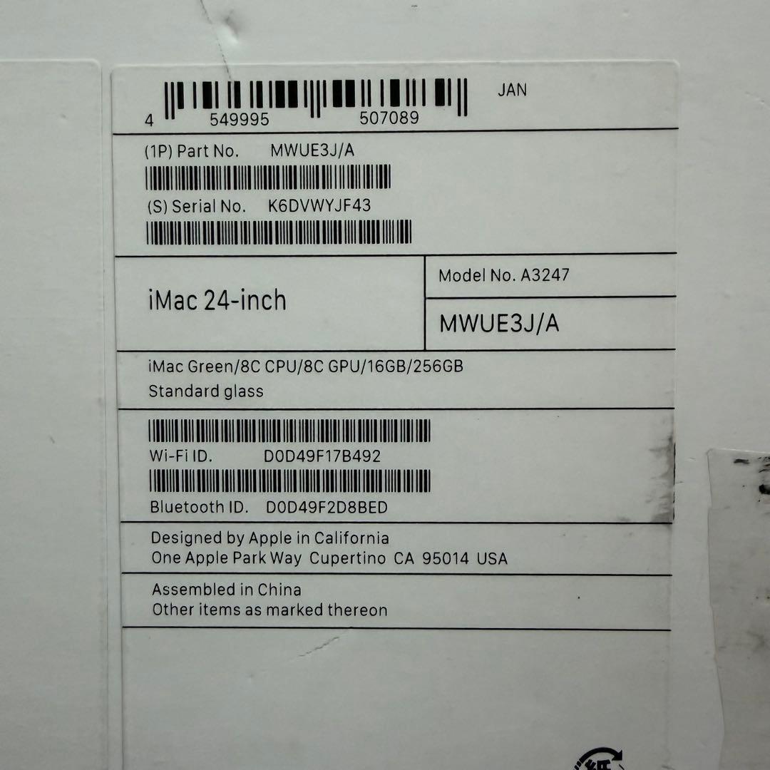 iMac 24 インチ M4 メモリ16GB SSD256GB