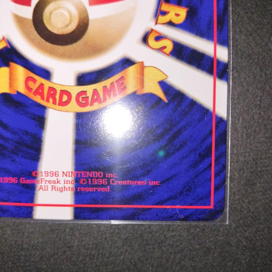 ミュウツー ● 拡張シート第3弾(緑版)