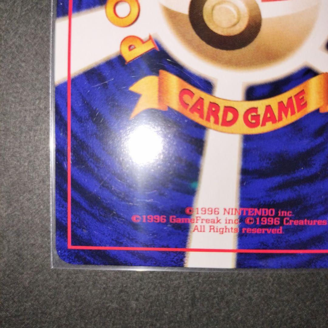 ミュウツー ● 拡張シート第3弾(緑版)