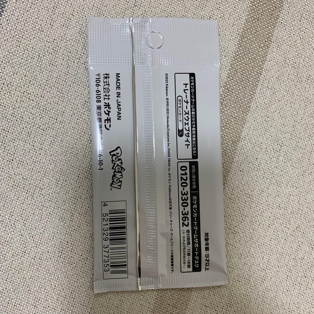 ポケモンカードゲーム yu NAGABAプロモカードパック