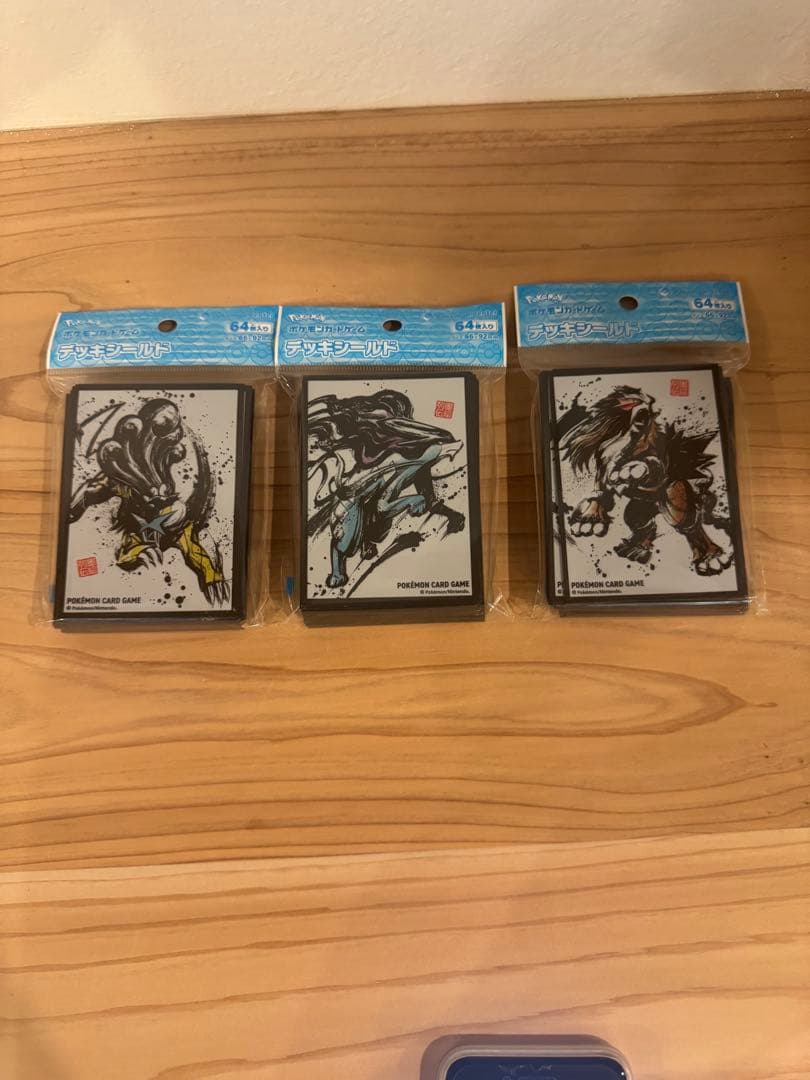 ポケカ スリーブ 墨絵列伝 3種セット エンテイ スイクン ライコウ 未開封