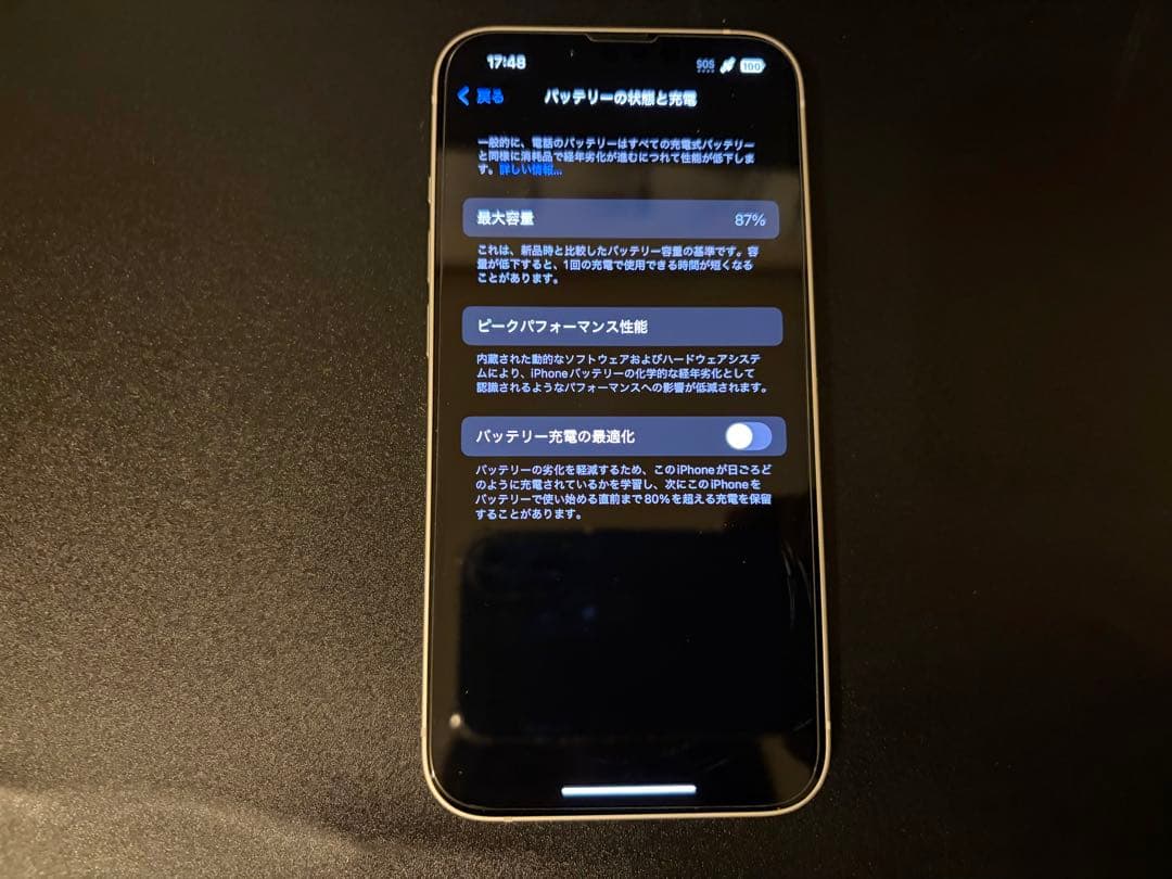 iPhone14 スターライト SIMフリー 256GB