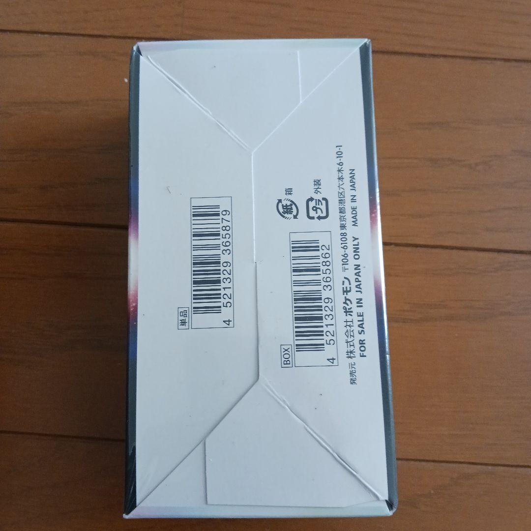 新品、未開封☆ダースファンタズマ シュリンク付き