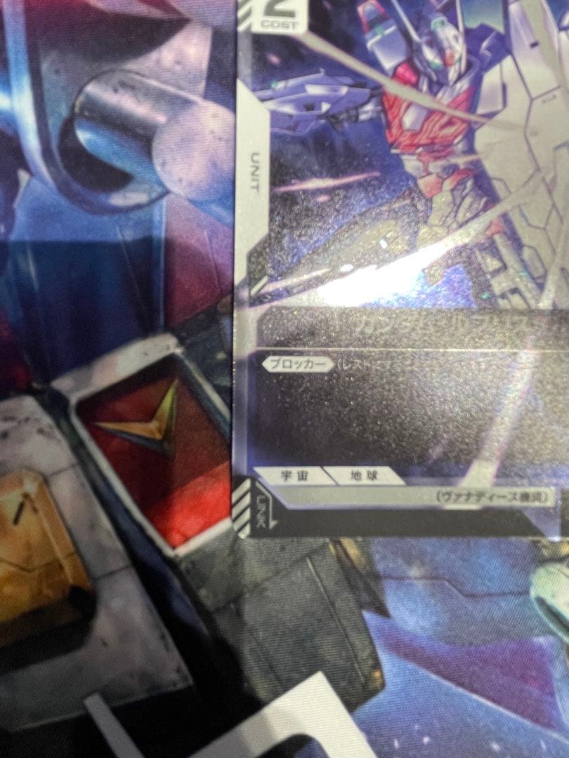 ガンダム・ルブリス　チャンピオンシッププロモ