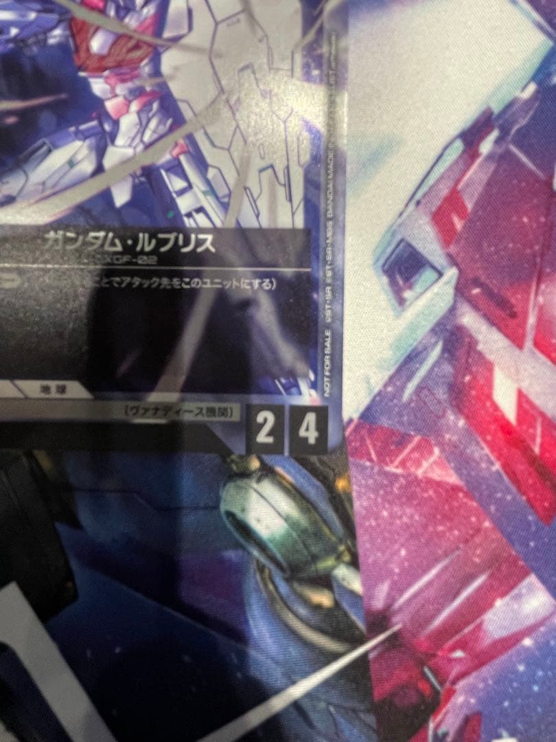 ガンダム・ルブリス　チャンピオンシッププロモ