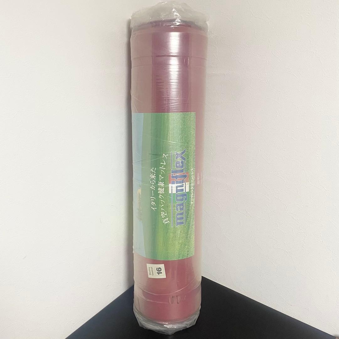 新品 magniflexマニフレックス トスカーナ・ウィング シングルマットレス