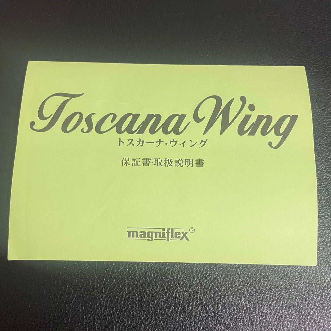 新品 magniflexマニフレックス トスカーナ・ウィング シングルマットレス