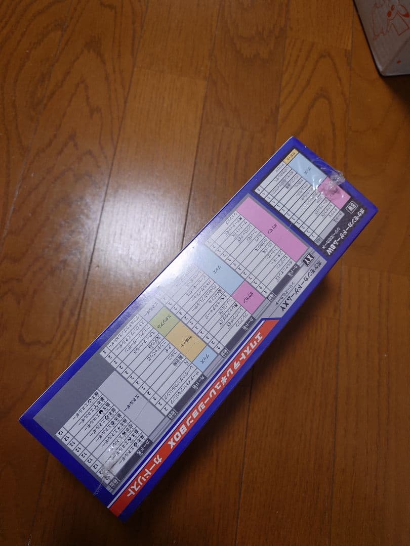 エクストラレギュレーションbox 未開封