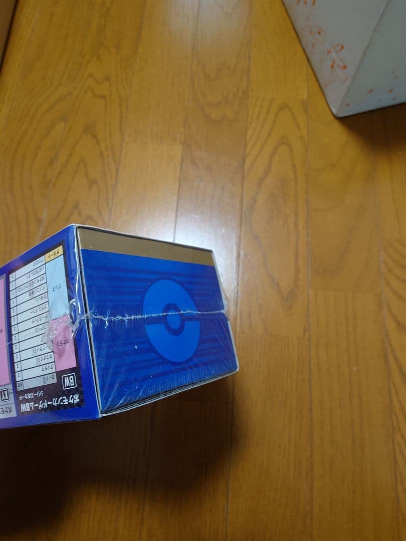 エクストラレギュレーションbox 未開封