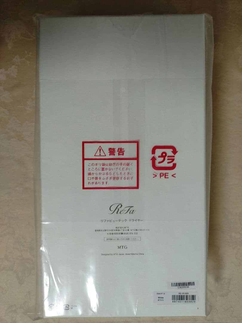 ReFa リファビューテックドライヤー　RE-AX-02A