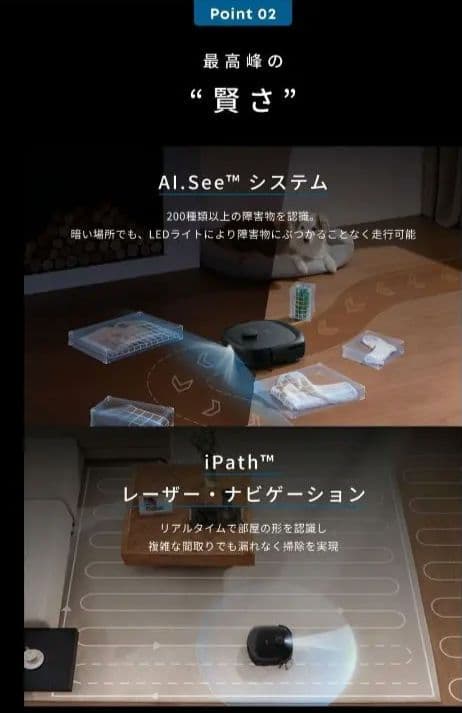 お掃除ロボ　Anker Eufy Robot Vacuum Omni E25