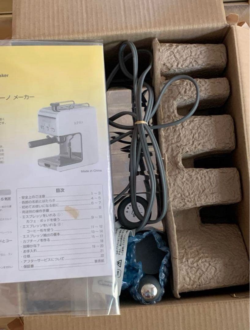 【箱付】デロンギ　ケーミックス　エスプレッソメーカー