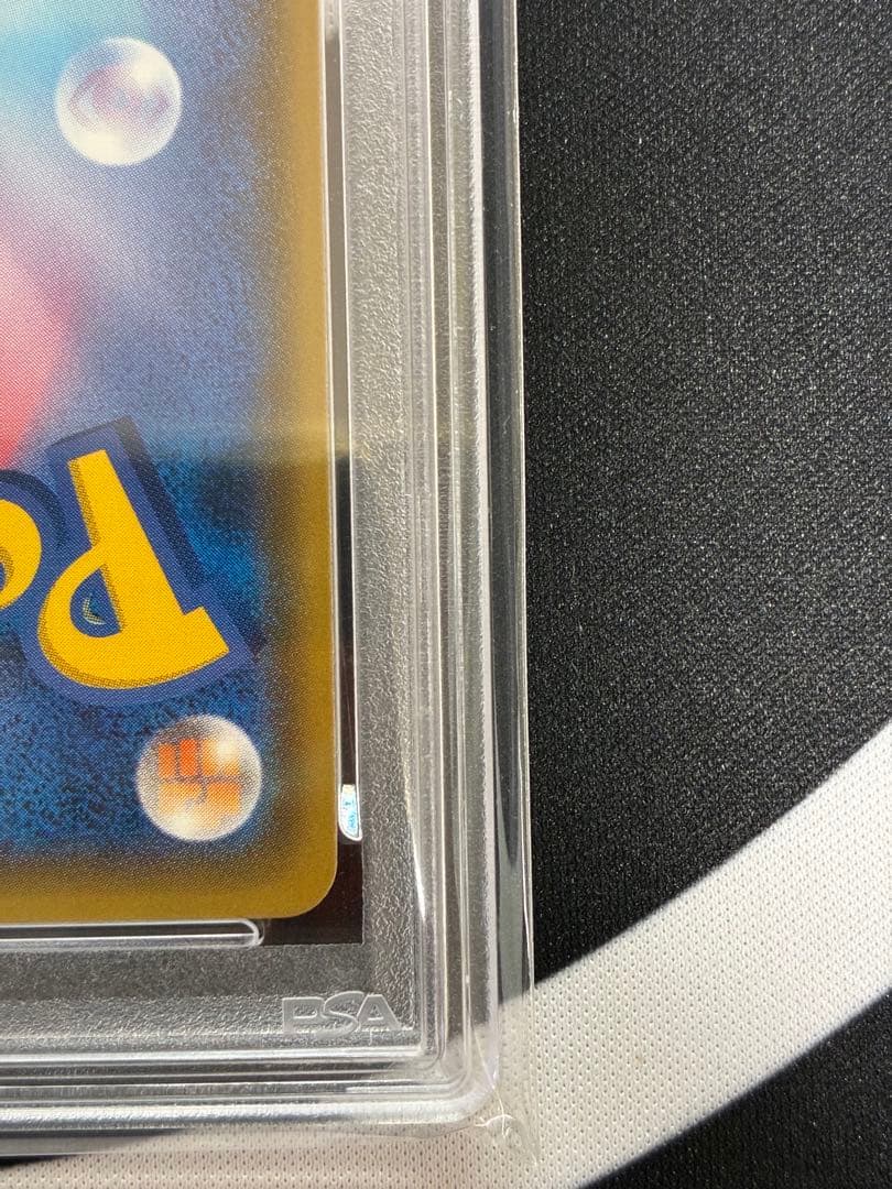 【PSA10】桜アフロのピカチュウ 2018年プロモ ポケモンカード