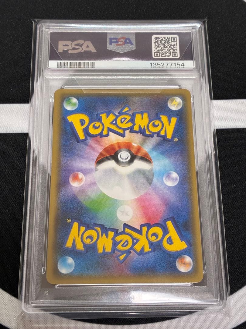 【PSA10】桜アフロのピカチュウ 2018年プロモ ポケモンカード