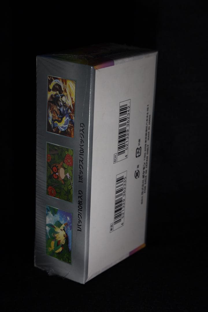 ポケモンカードゲーム テラスタルフェスEX BOX　シュリンク付 ポケカボックス