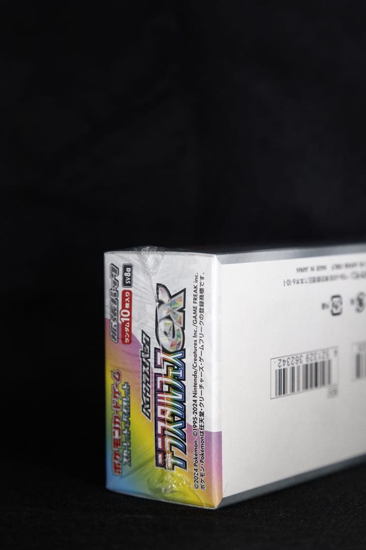 ポケモンカードゲーム テラスタルフェスEX BOX　シュリンク付 ポケカボックス