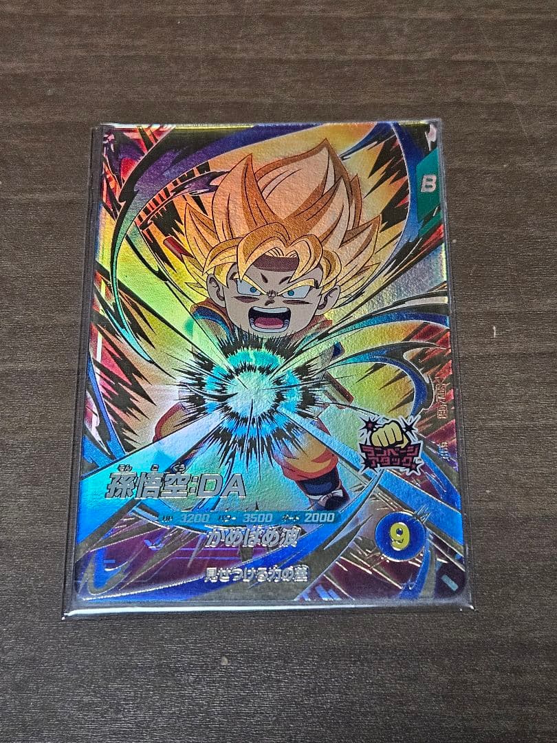 ドラゴンボールスーパーダイバーズ2弾 sdv2 ビルス・孫悟空:DA 2枚セット