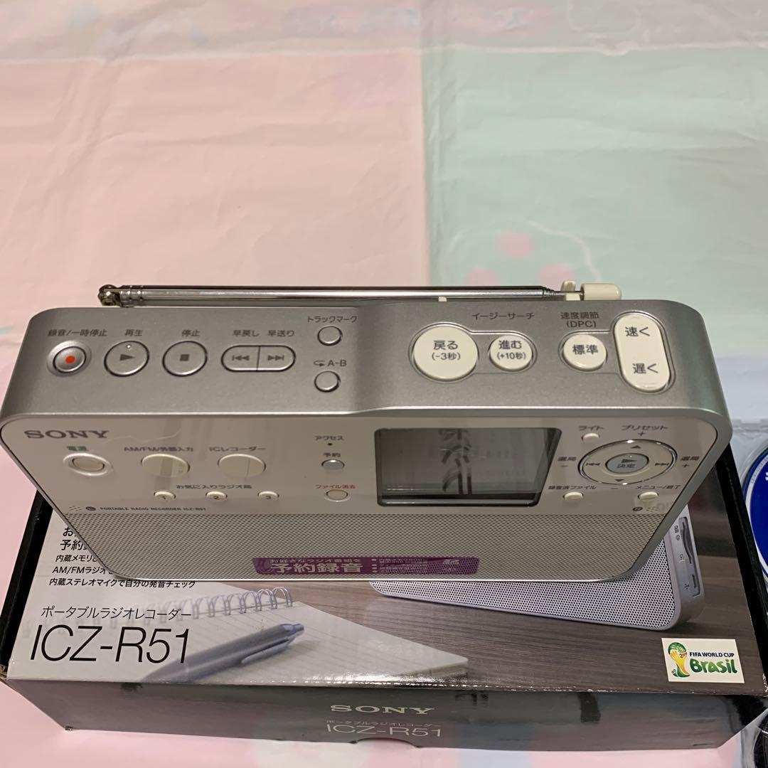 SONY ポータブルラジオレコーダー ICZ-R51
