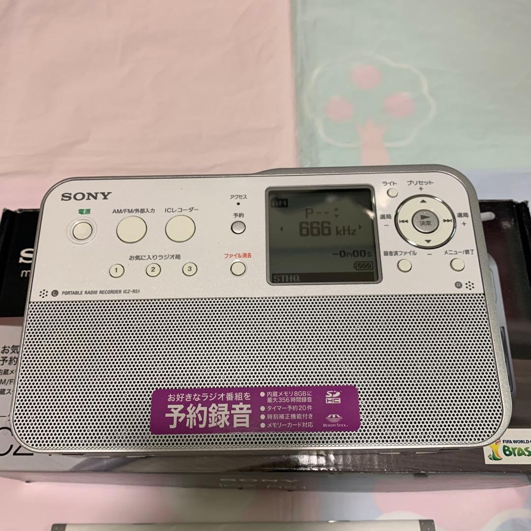 SONY ポータブルラジオレコーダー ICZ-R51