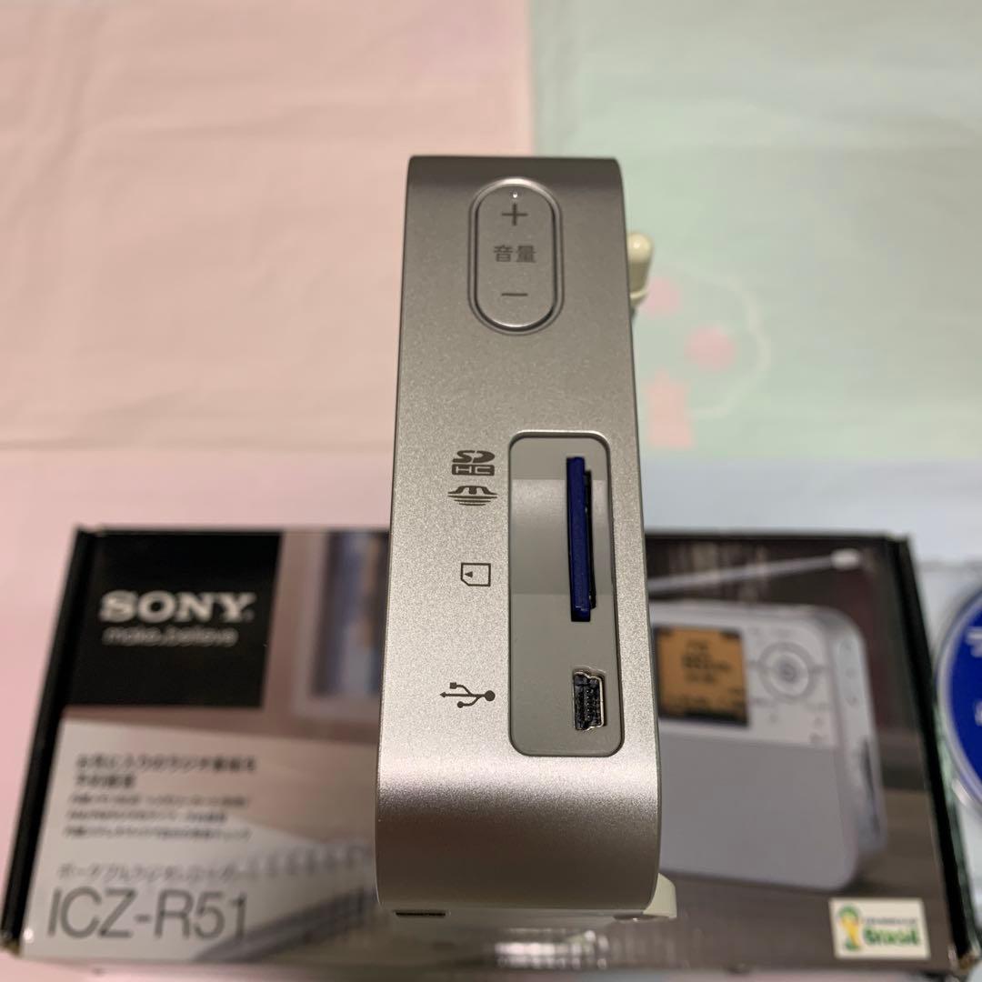 SONY ポータブルラジオレコーダー ICZ-R51