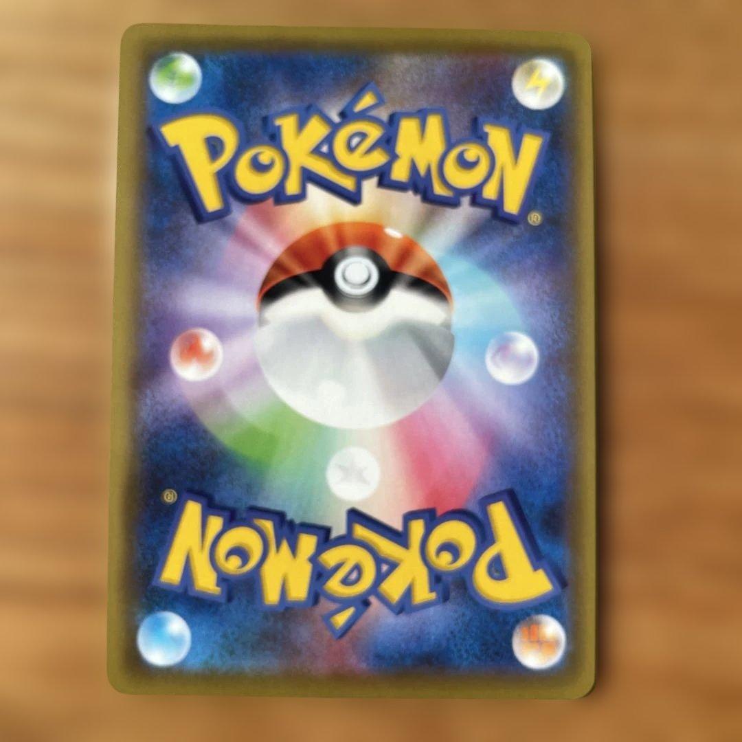 ポケモンカード　ピカチュウ&ゼクロムGX 240HP 100/095SR