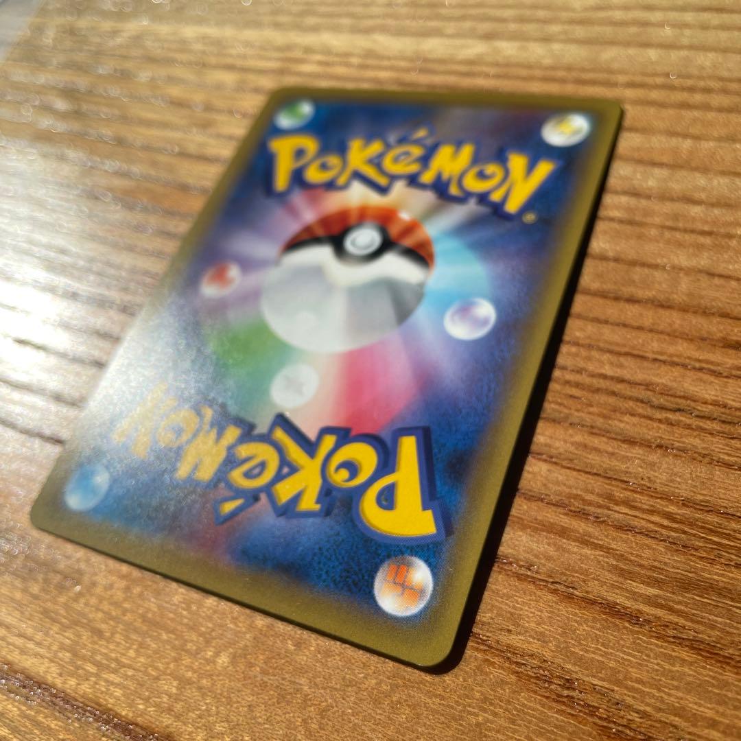 ポケモンカード　ピカチュウ&ゼクロムGX 240HP 100/095SR