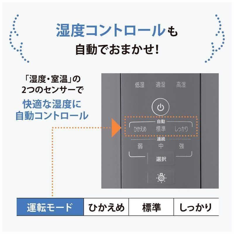 【新品/未開封】象印スチーム式加湿器　EE-DF50-HA グレー