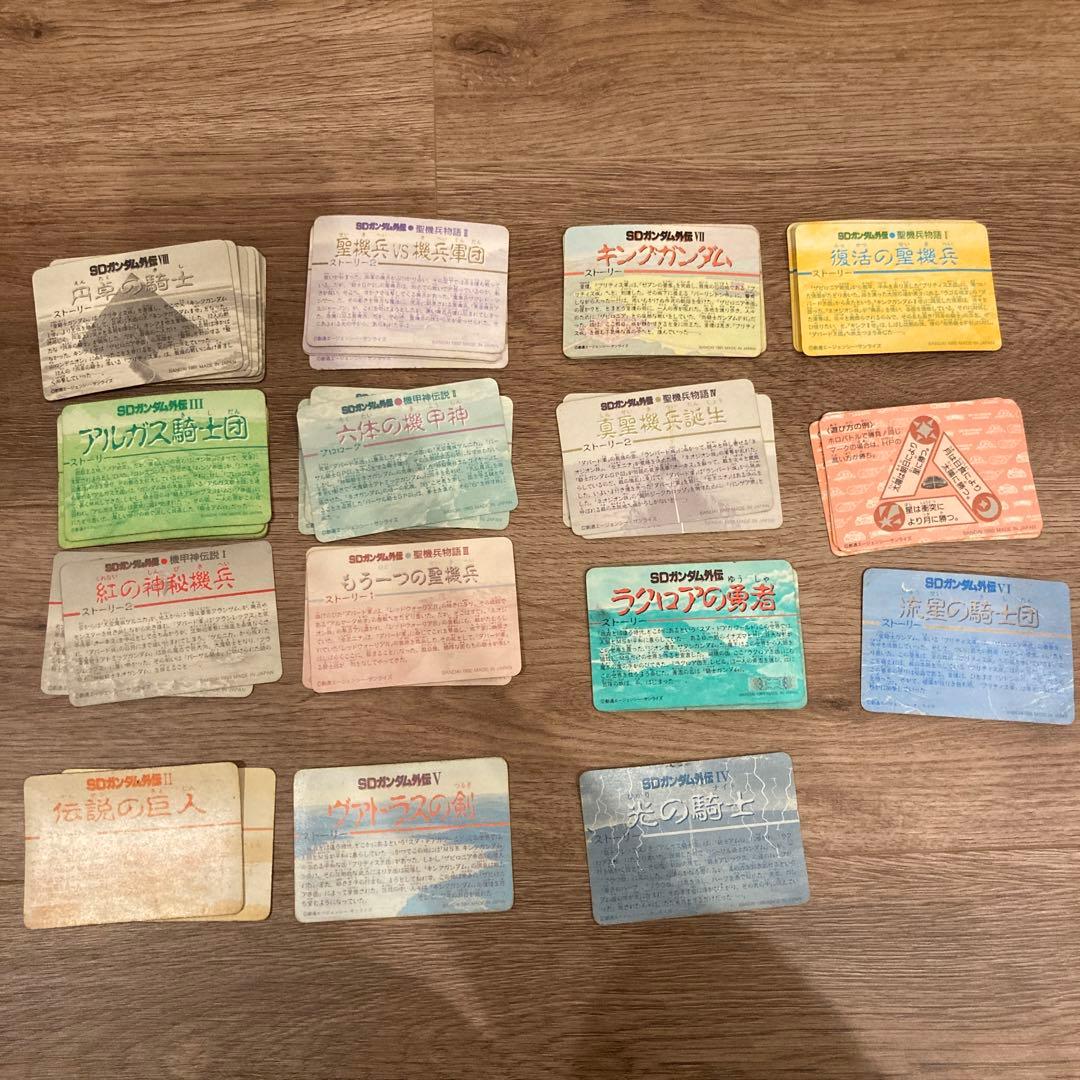 カードダス　SDガンダム